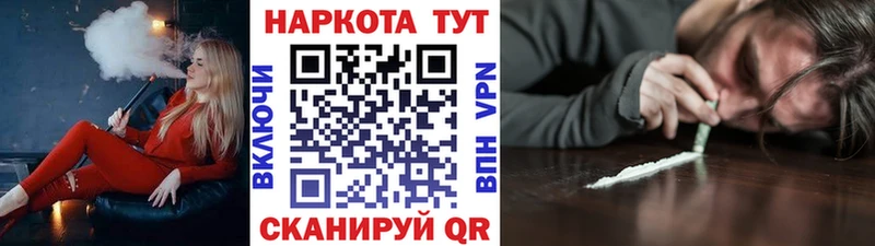 Что такое Белово МДМА  Меф мяу мяу  Конопля  COCAIN  A PVP 