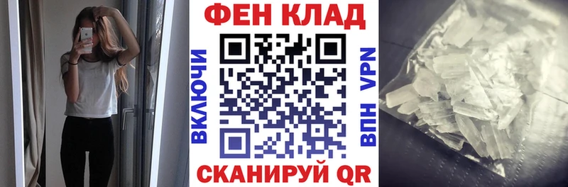 Амфетамин Розовый  Белово 