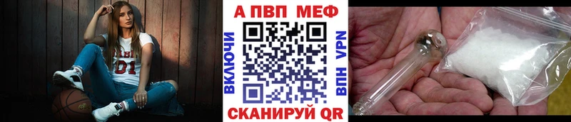 кракен маркетплейс  Белово  А ПВП Crystall 