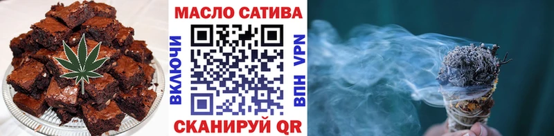 как найти закладки  Белово  площадка телеграм  Еда ТГК конопля 