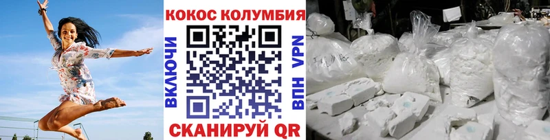 COCAIN 98% как найти наркотики Белово