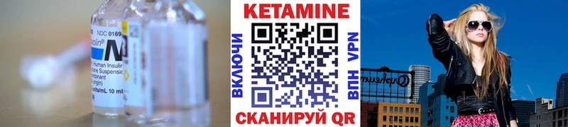 даркнет сайт Белово Кетамин ketamine