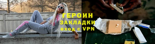 трава Армянск