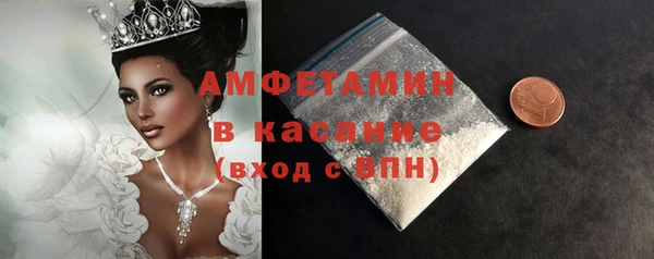 трава Армянск
