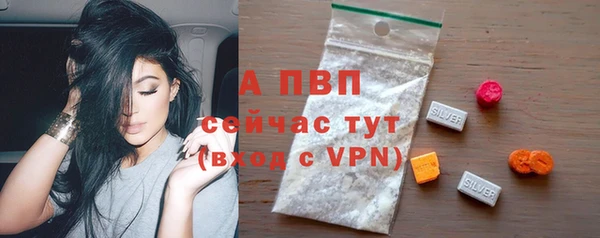 трава Армянск
