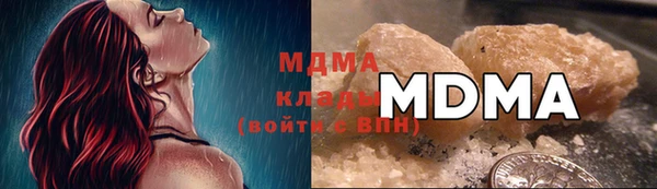 мдма Арсеньев