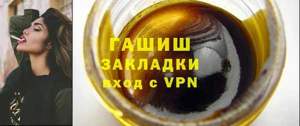 трава Армянск