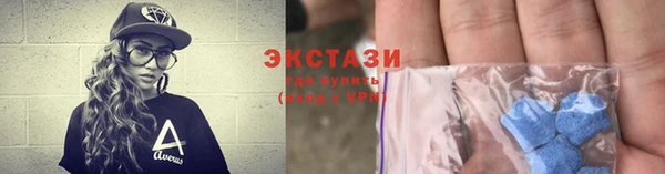 трава Армянск