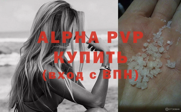 трава Армянск