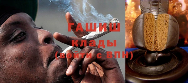 трава Армянск