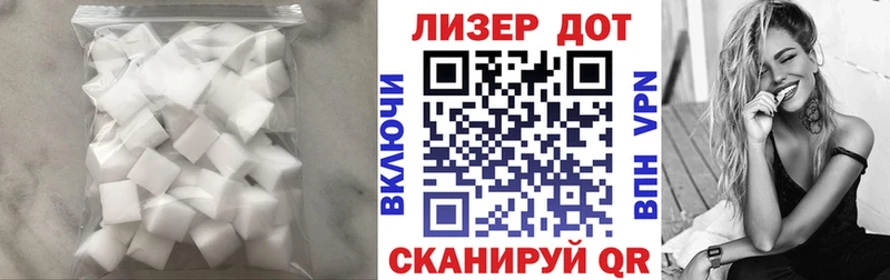 Лсд 25 экстази ecstasy  Белово 