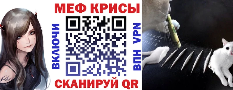 ссылка на мегу онион Белово Меф мяу мяу