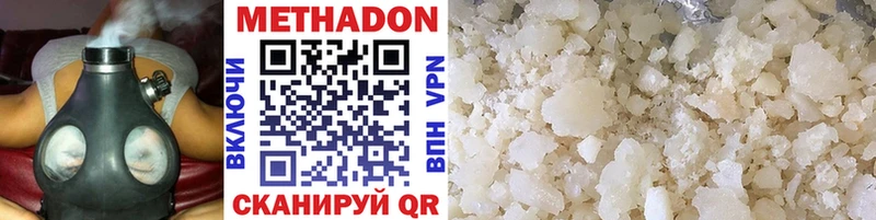 omg онион  Белово  Метадон VHQ  как найти закладки 