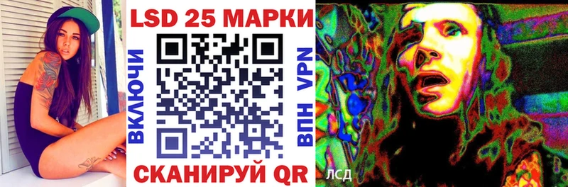 купить   Белово  Марки 25I-NBOMe 1,5мг 