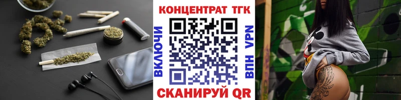 omg как войти  Белово  Дистиллят ТГК концентрат 